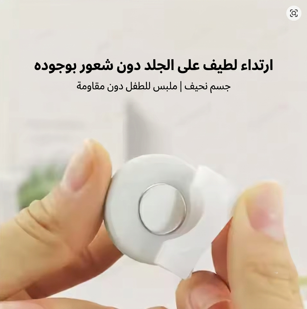 مقياس الحراري الذكي