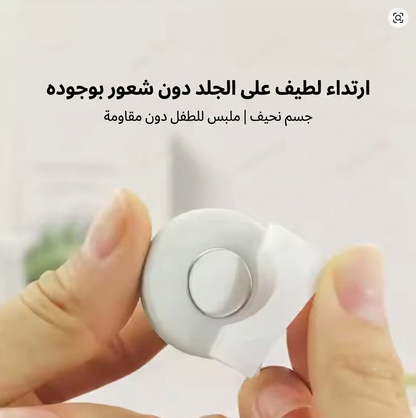 مقياس الحراري الذكي