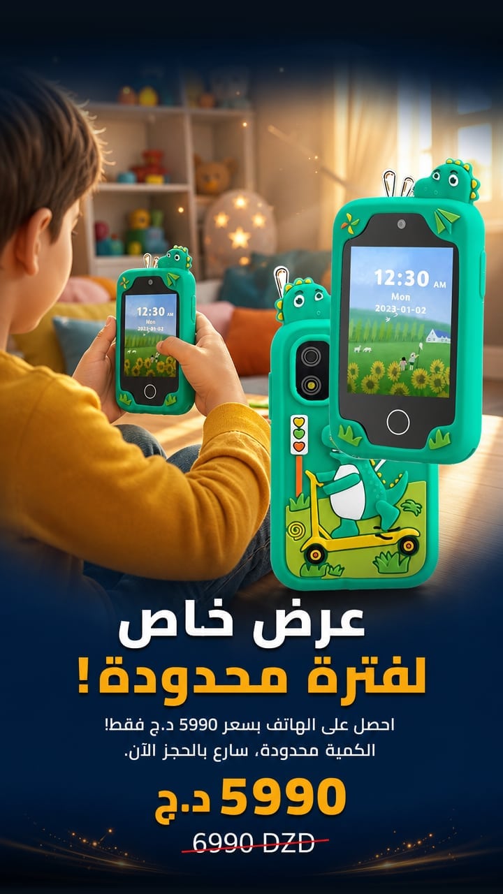 Offer — AMORUS Children Muscial Phone Dual Camera Mp3 Player Game Fuction Cartoon Baby Mobile for Gi